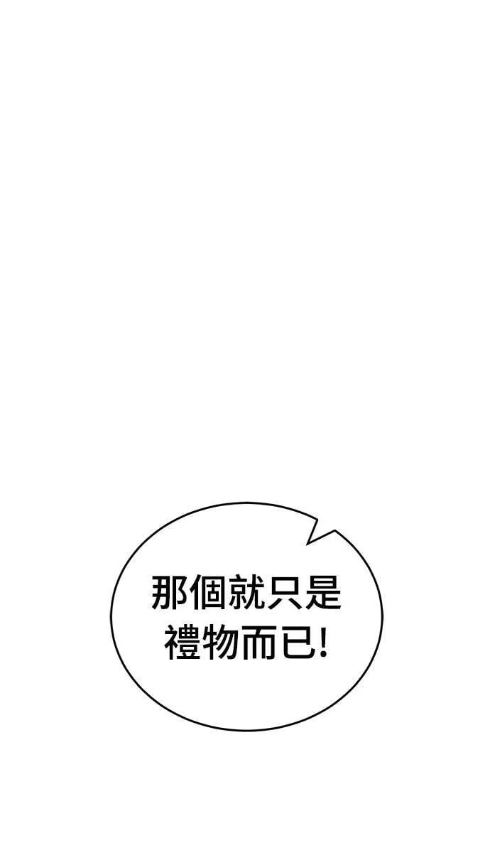 第53话74