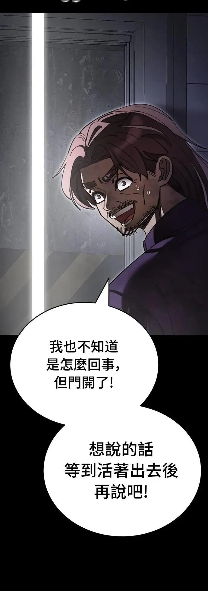 第66话24