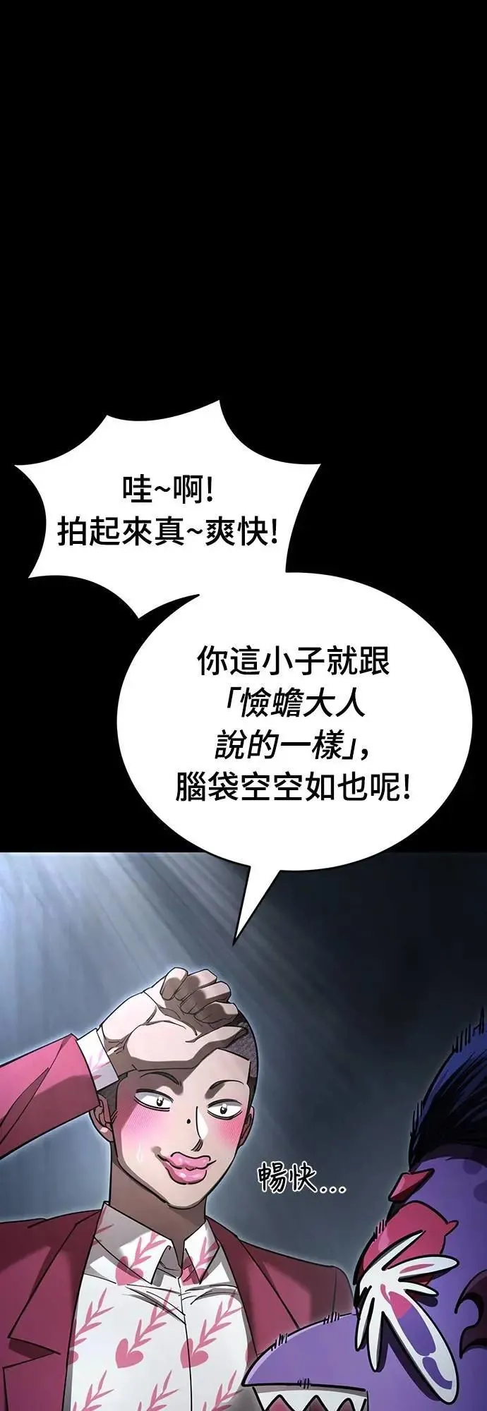 第57话89