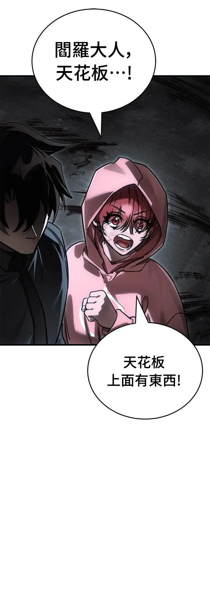 第59话49