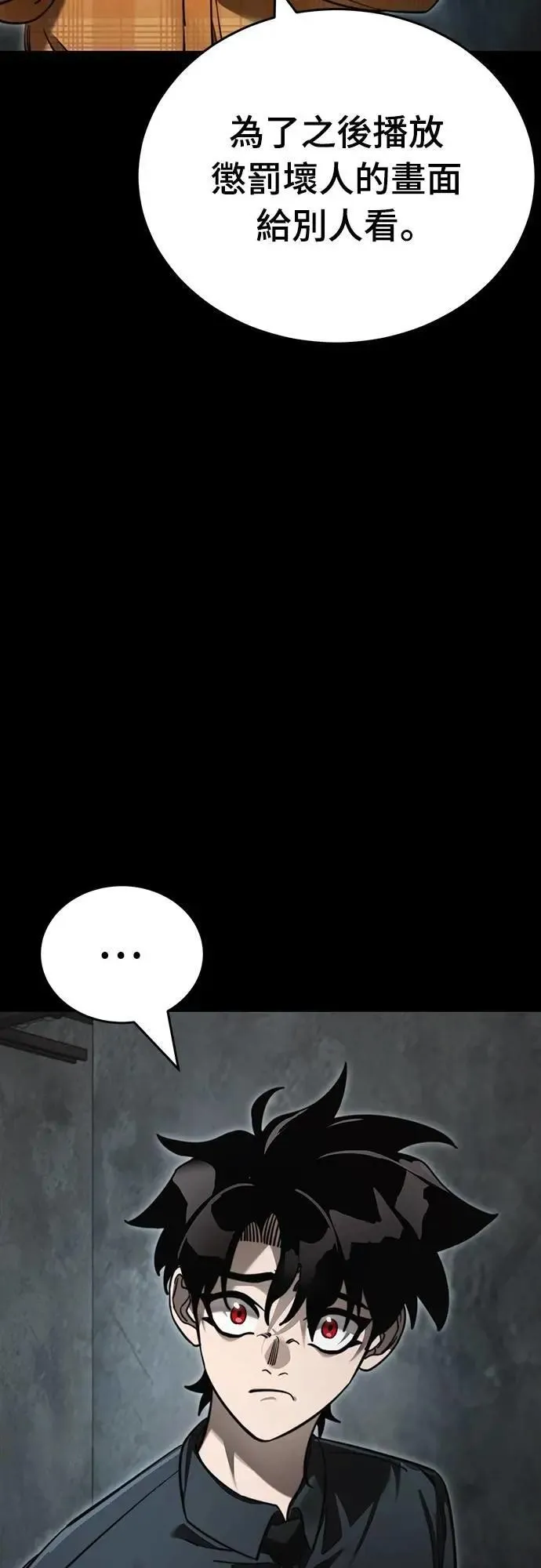 第61话47