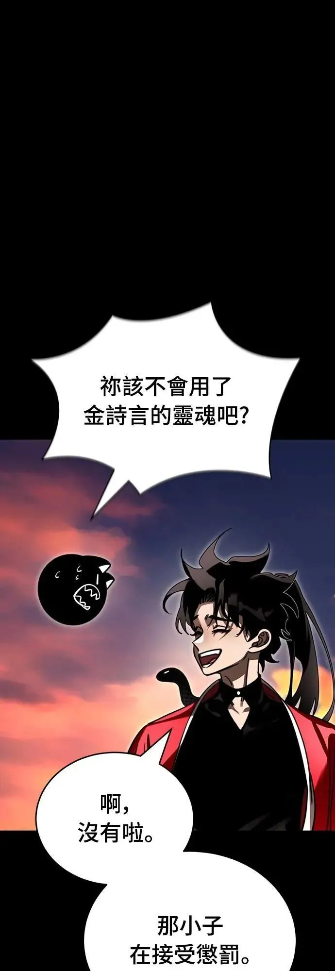 第66话55