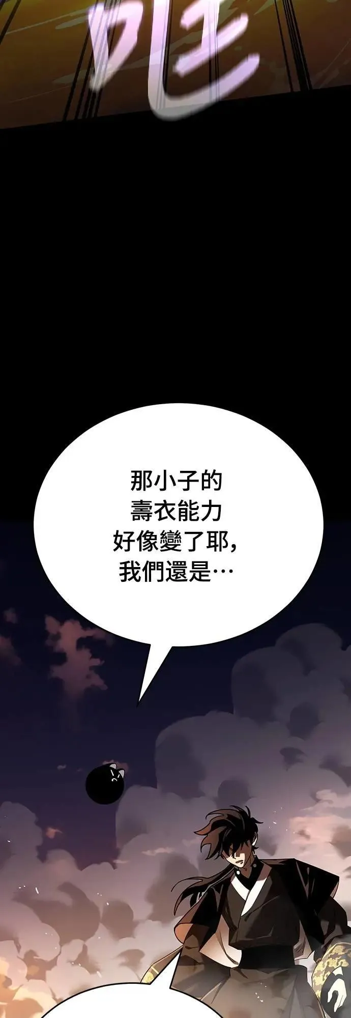 第65话83