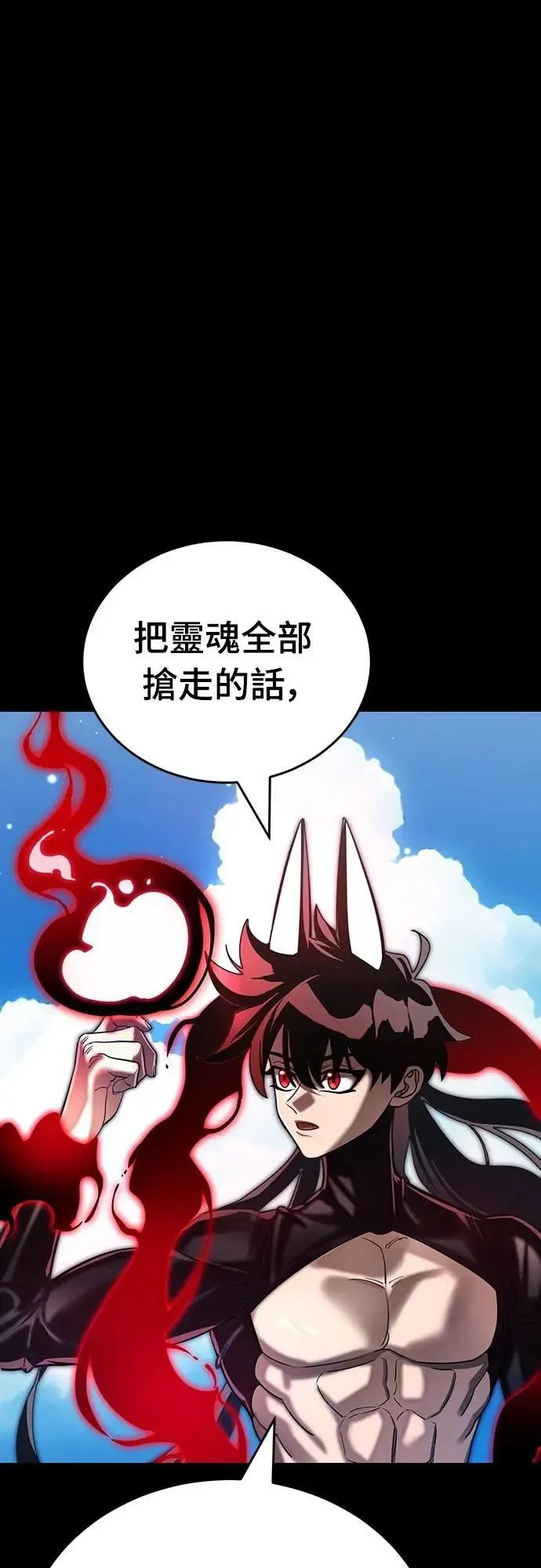 第54话113
