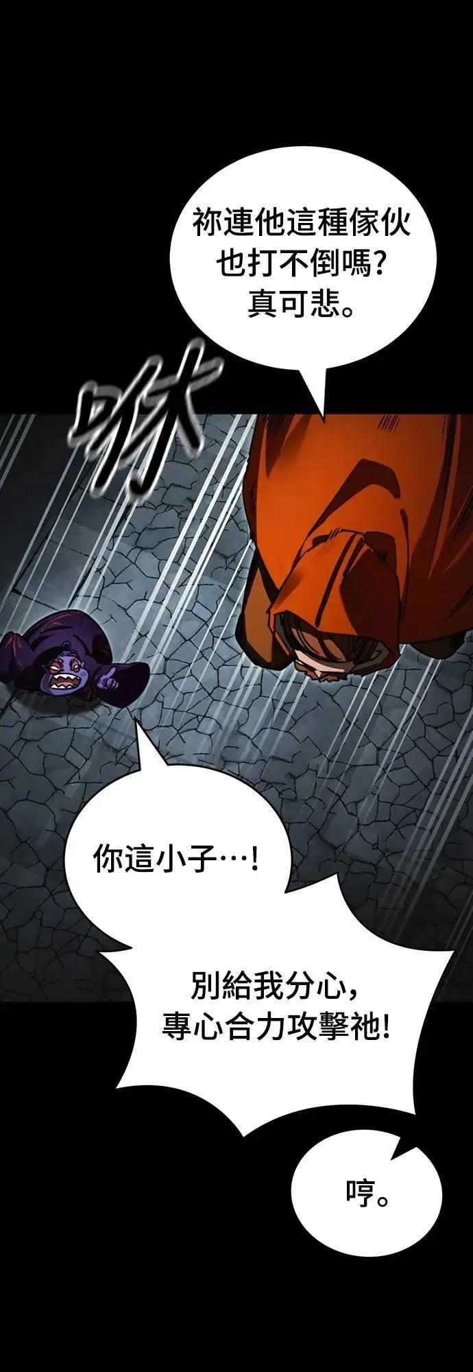 第63话24