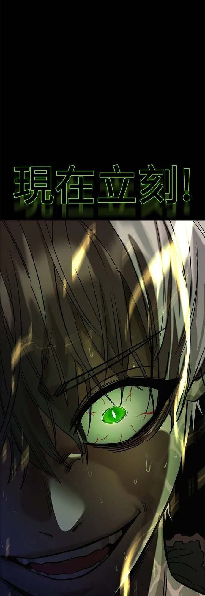 第53话110