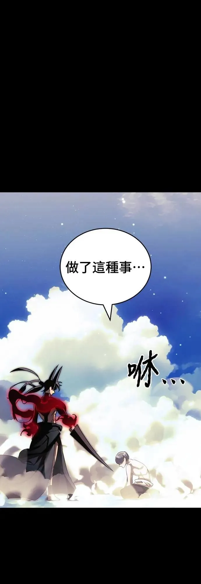 第55话95