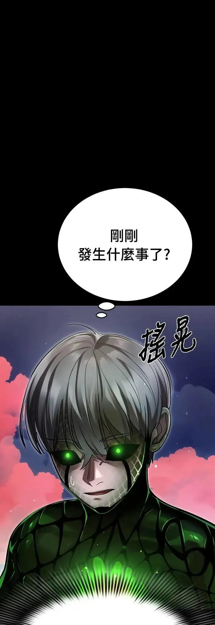 第54话92
