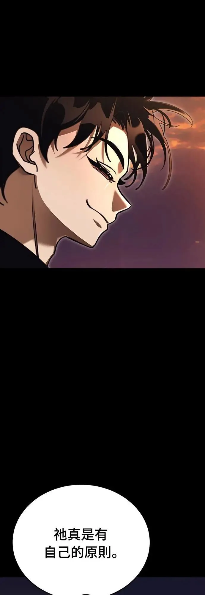 第66话62