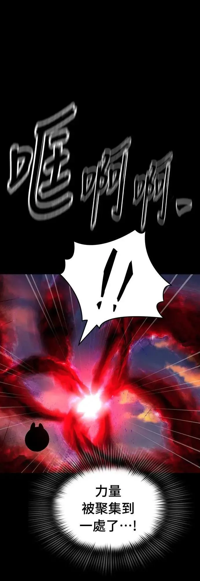 第66话45