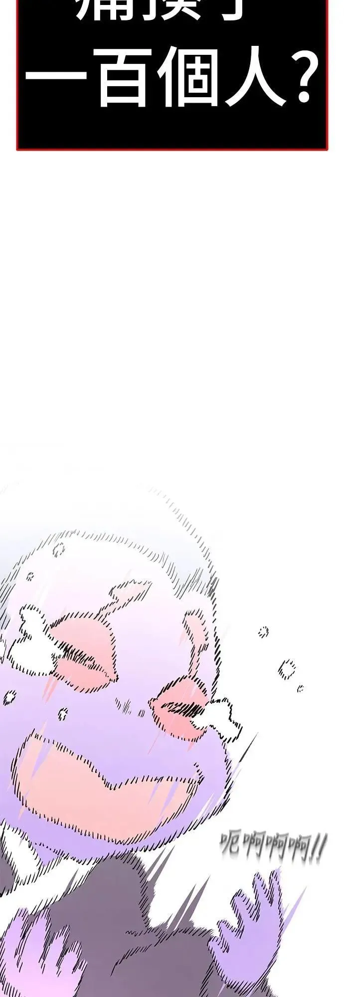 第58话106