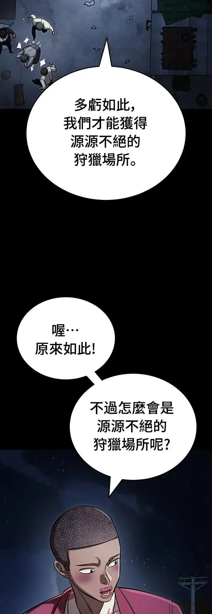 第57话25