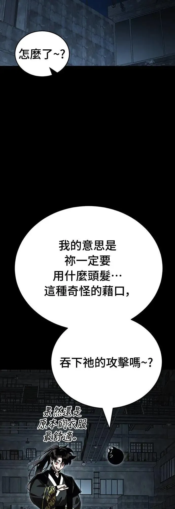 第65话52