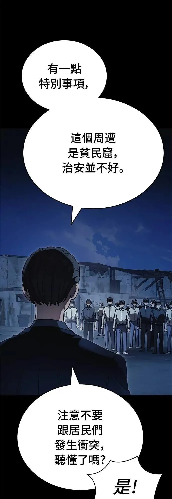 第56话39