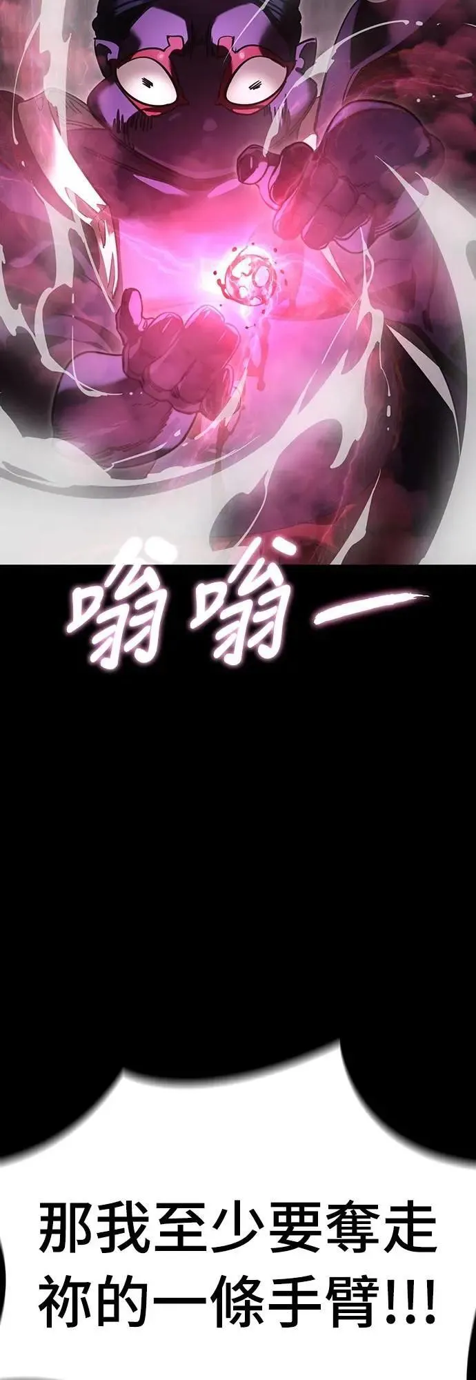第64话9