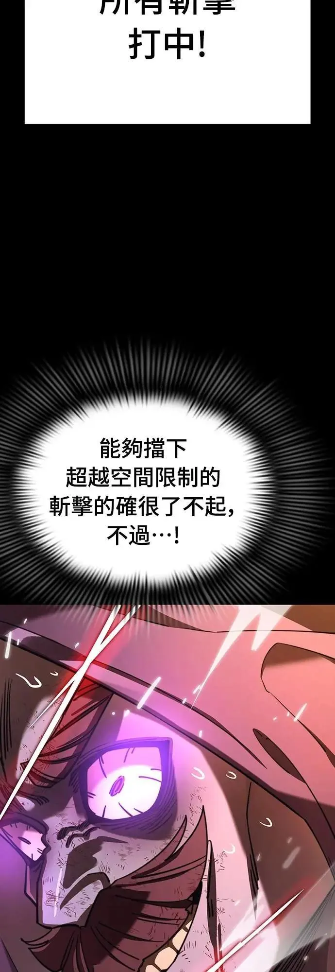 第66话77