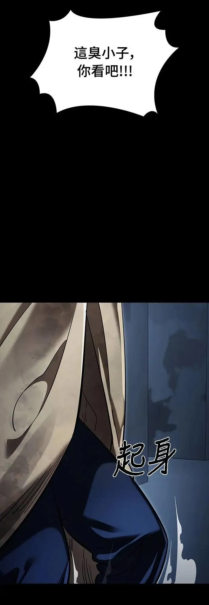 第57话92