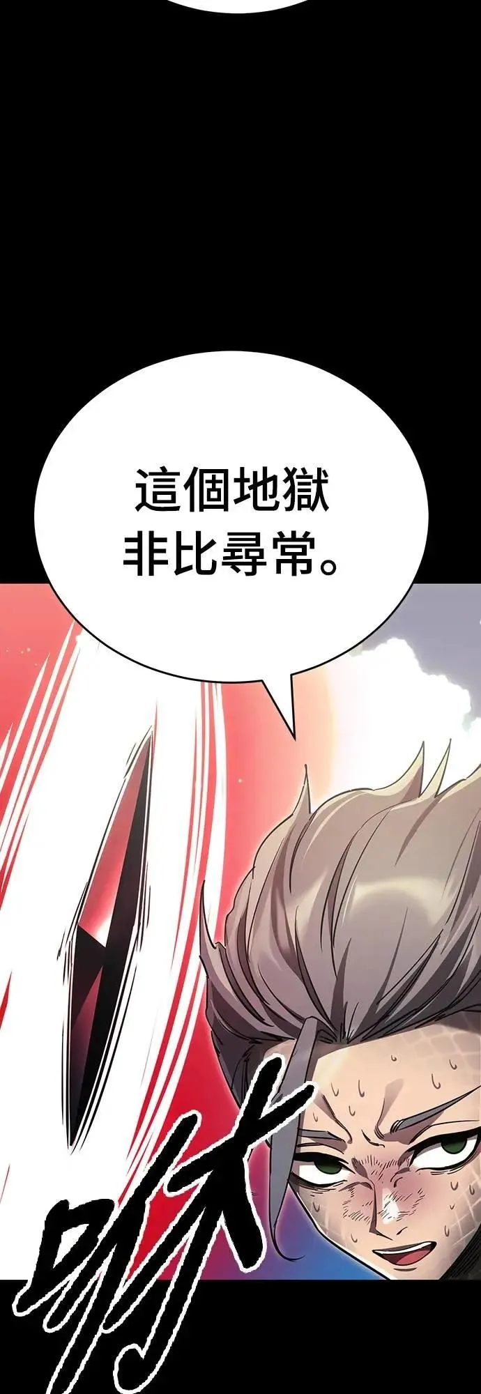 第52话33