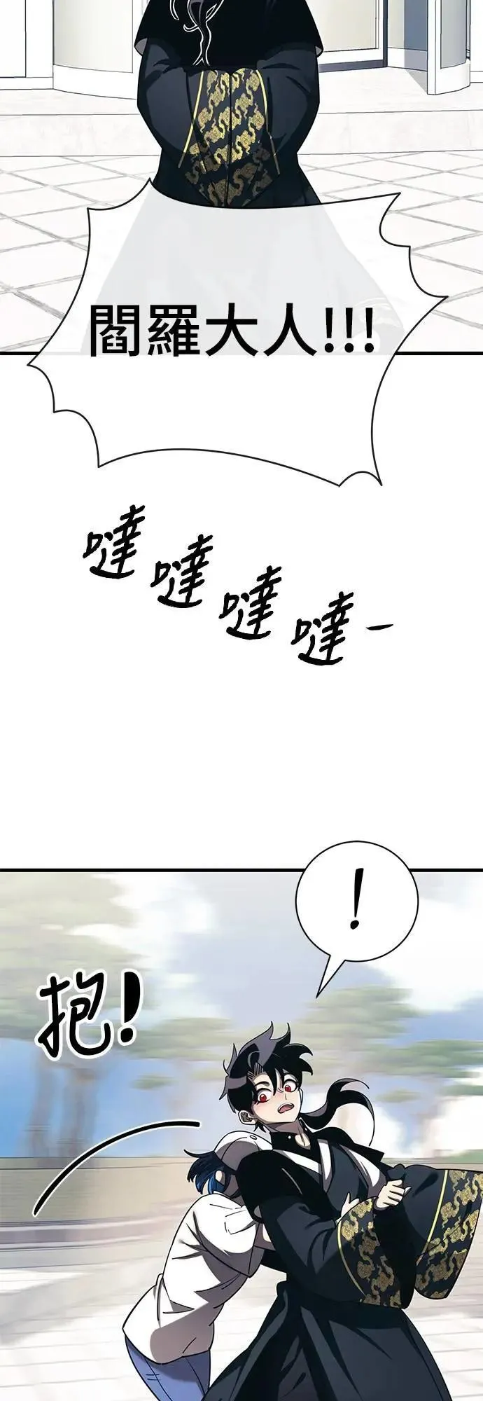 第56话13