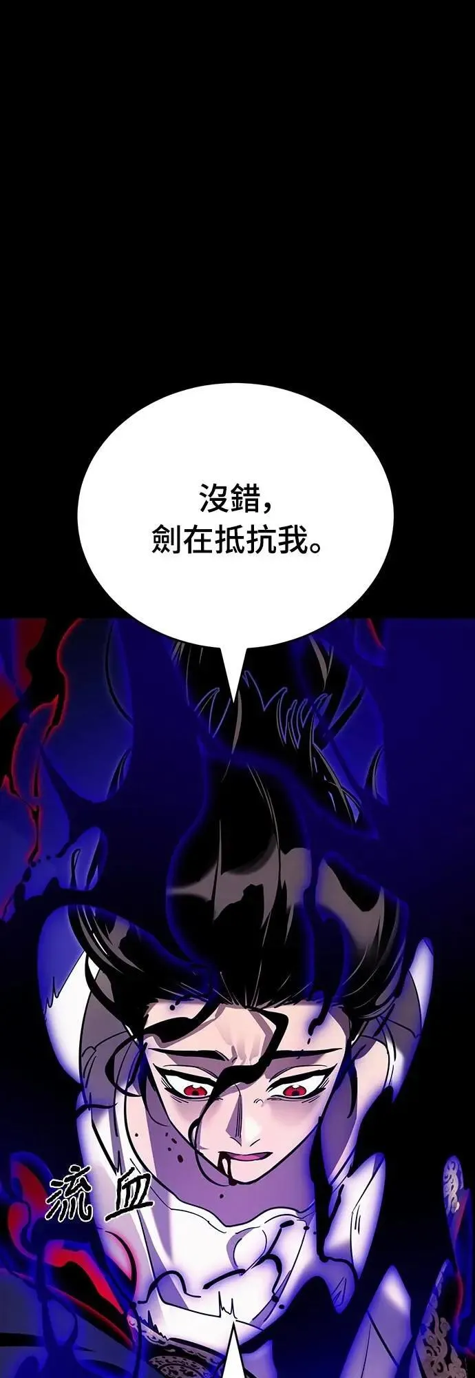 第52话17