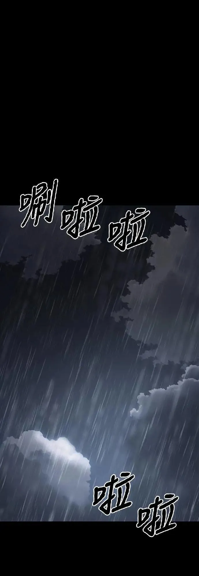 第55话56