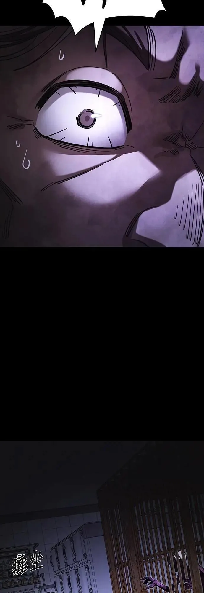 第64话66