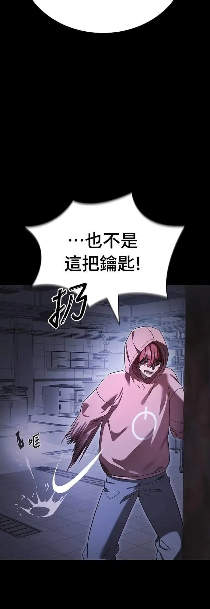 第65话46