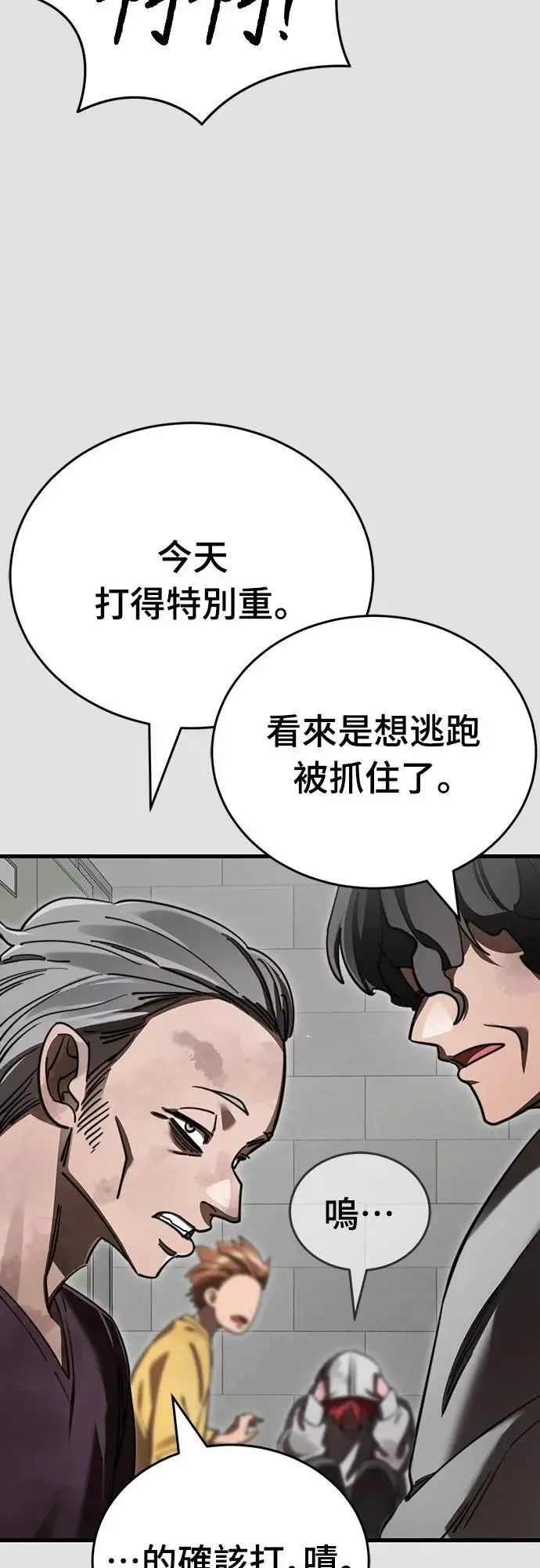 第65话11