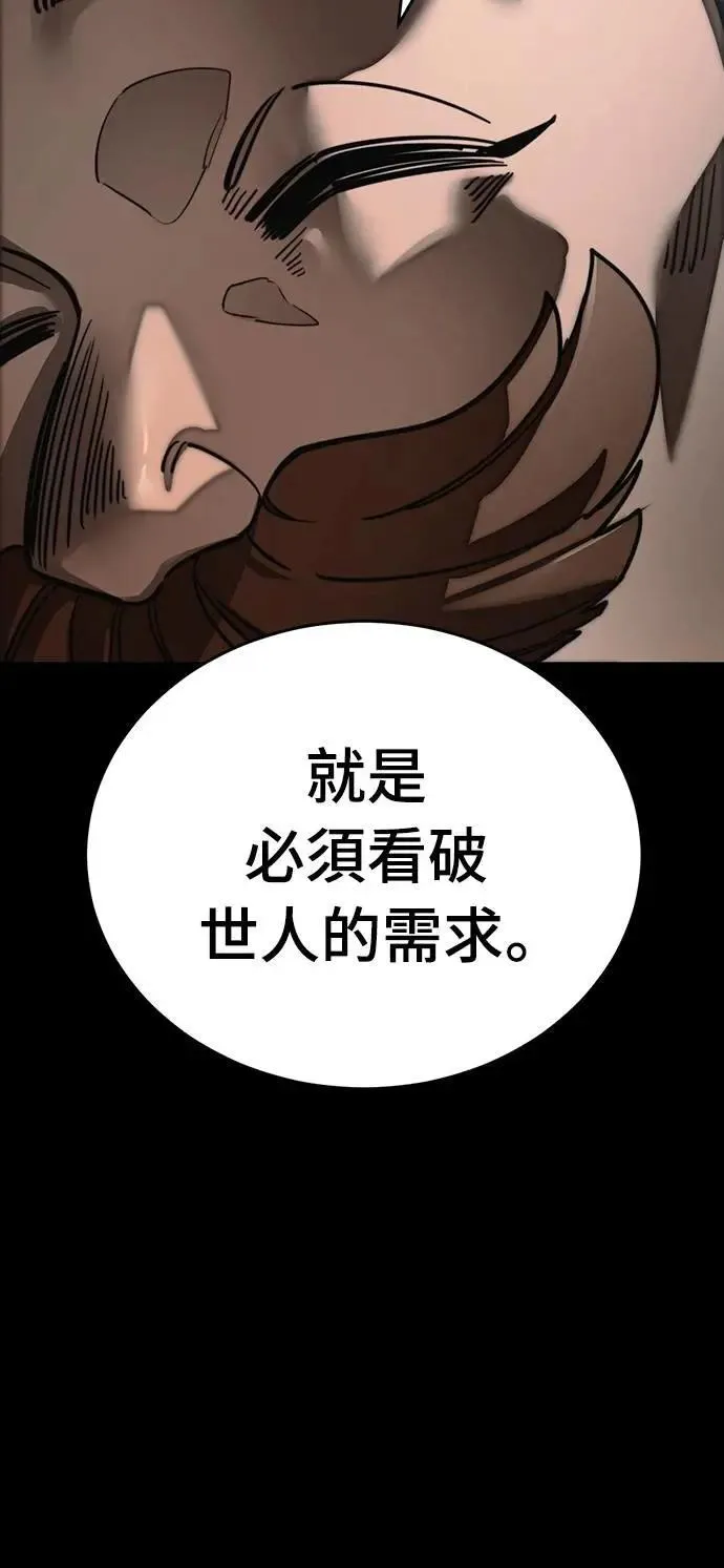 第61话50