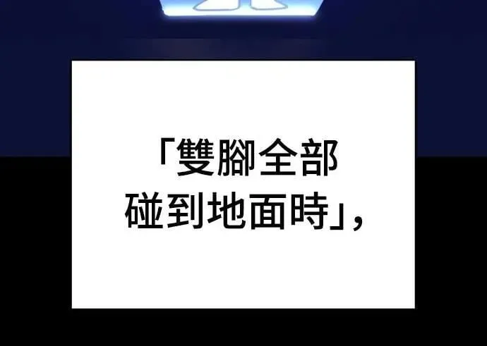 第66话74