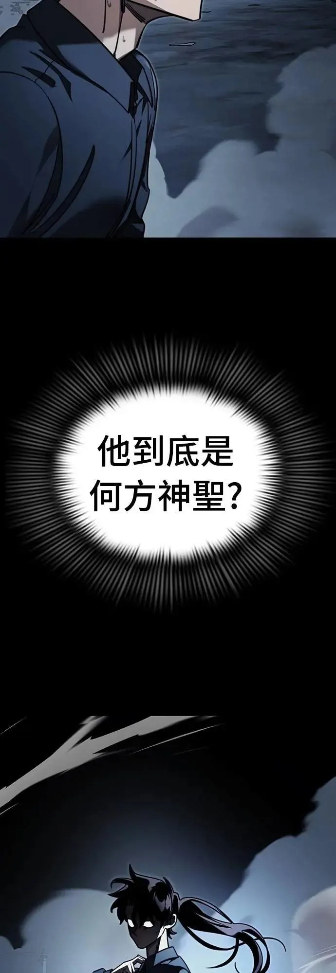 第58话54