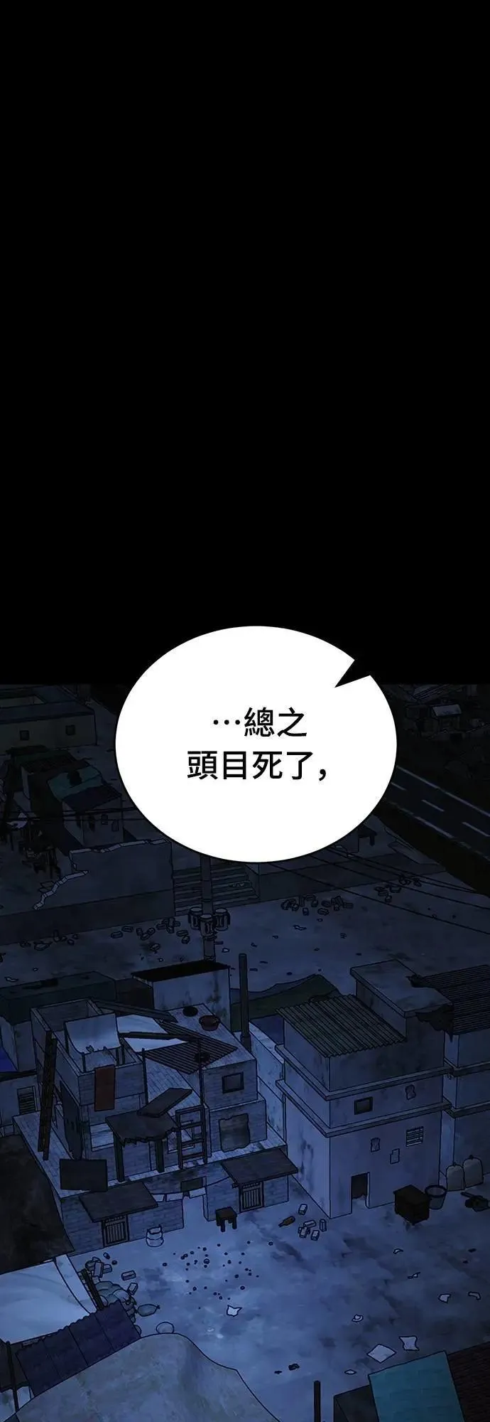 第57话7