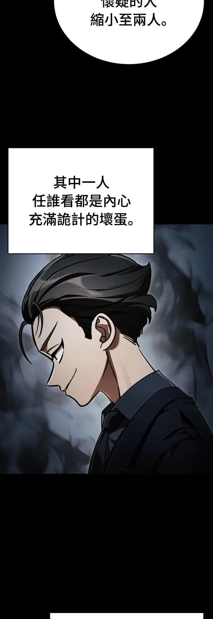 第61话1