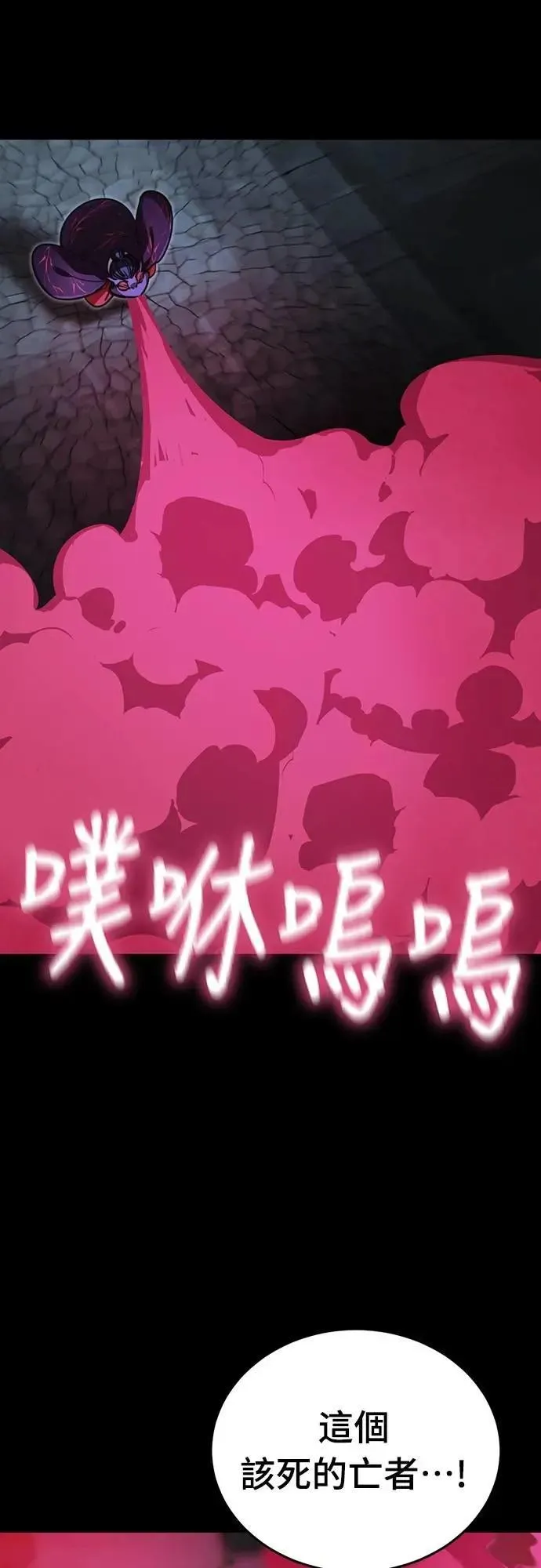 第63话37