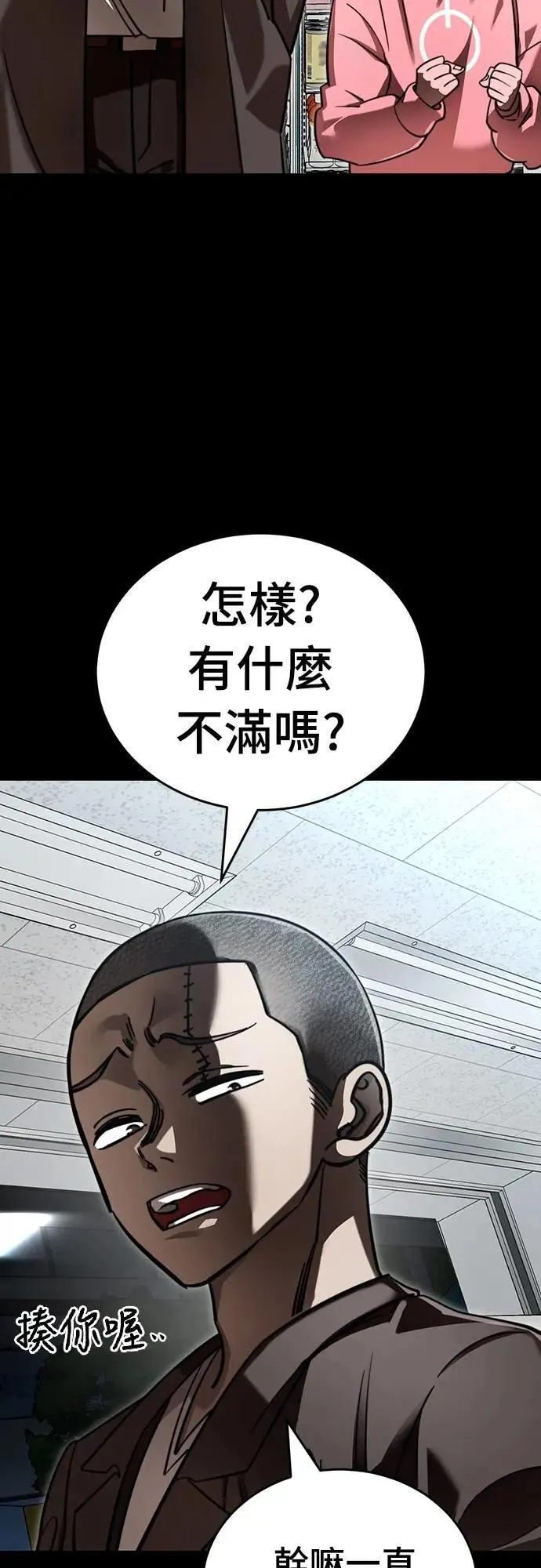 第58话13