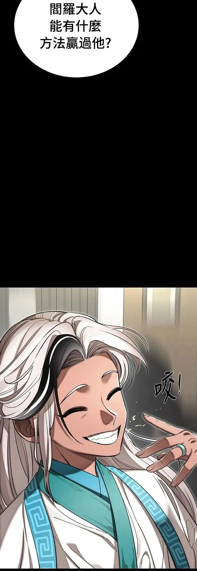 第54话83