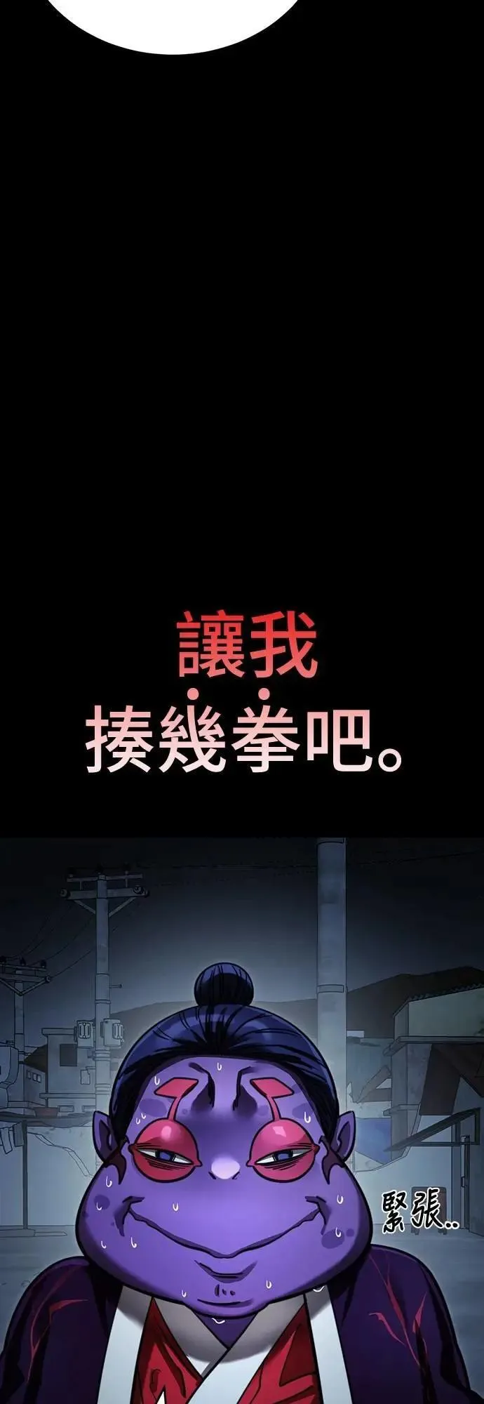 第58话27