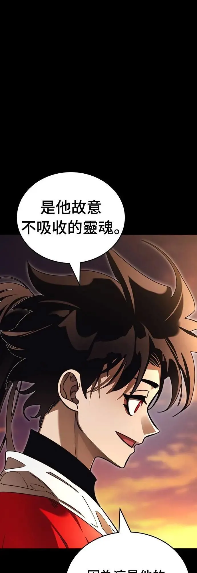 第66话58