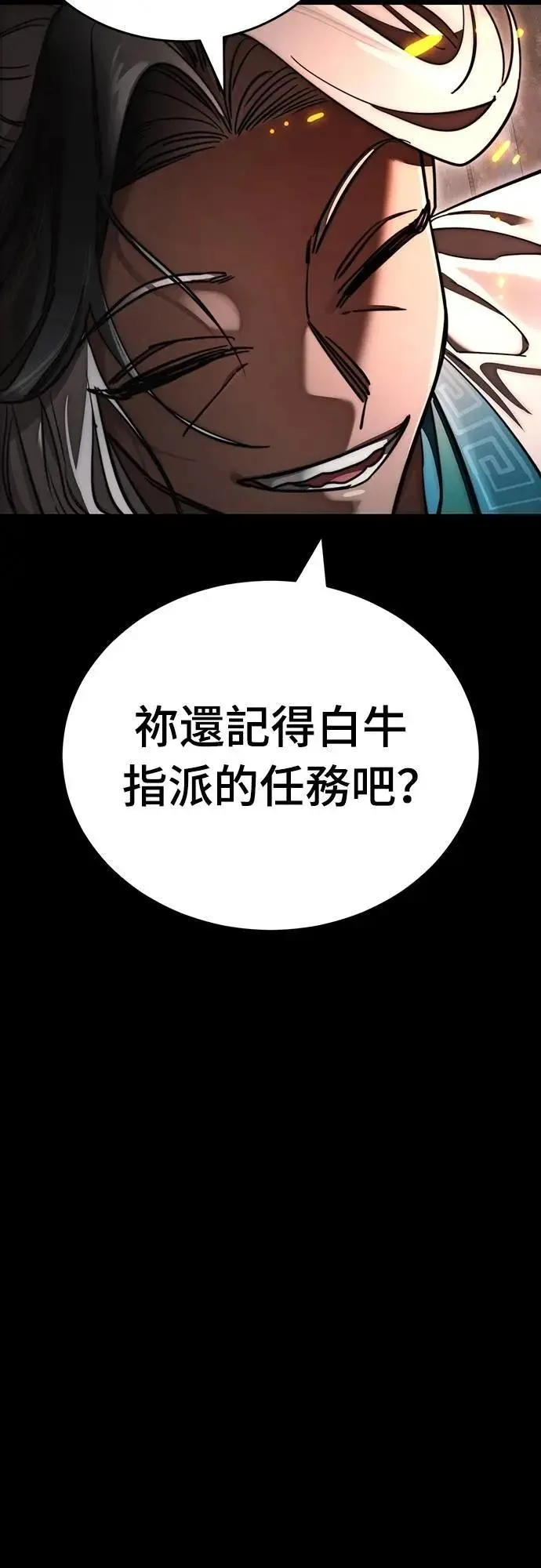 第62话88