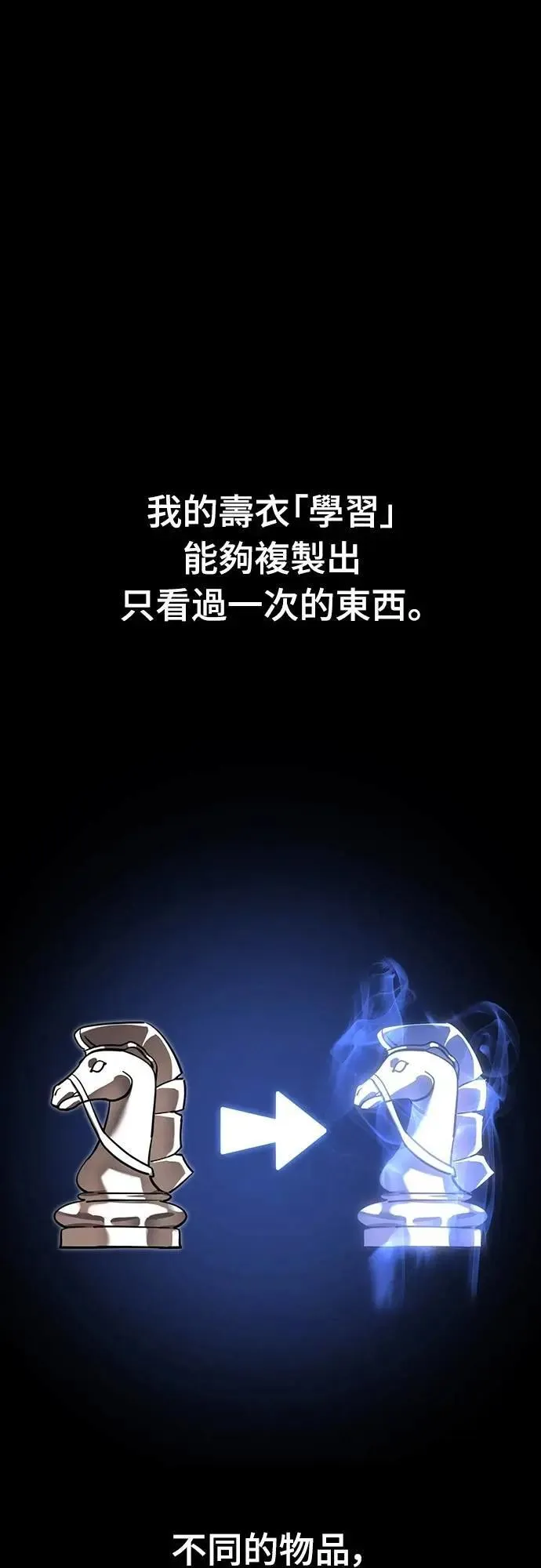 第64话58