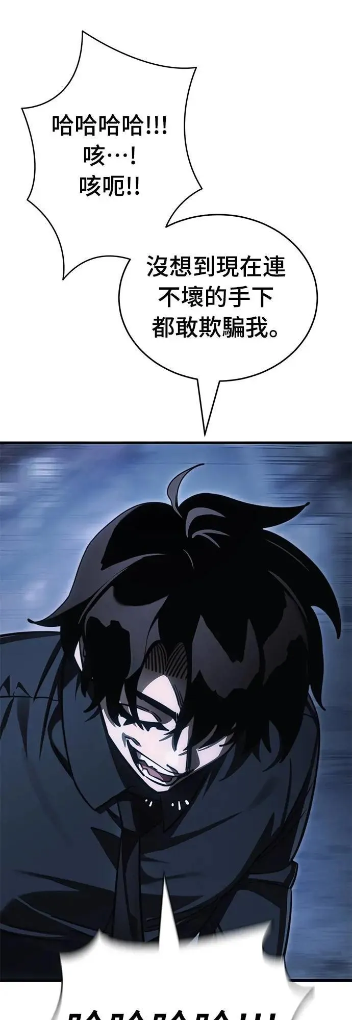 第59话56