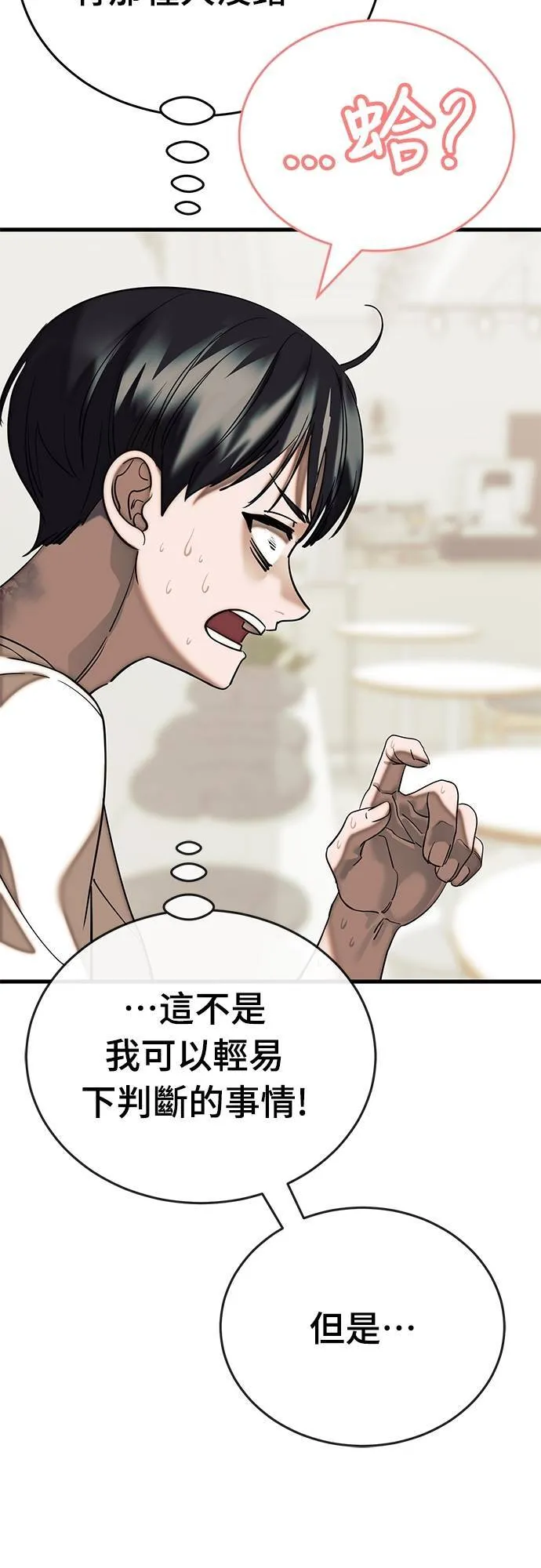 第53话56