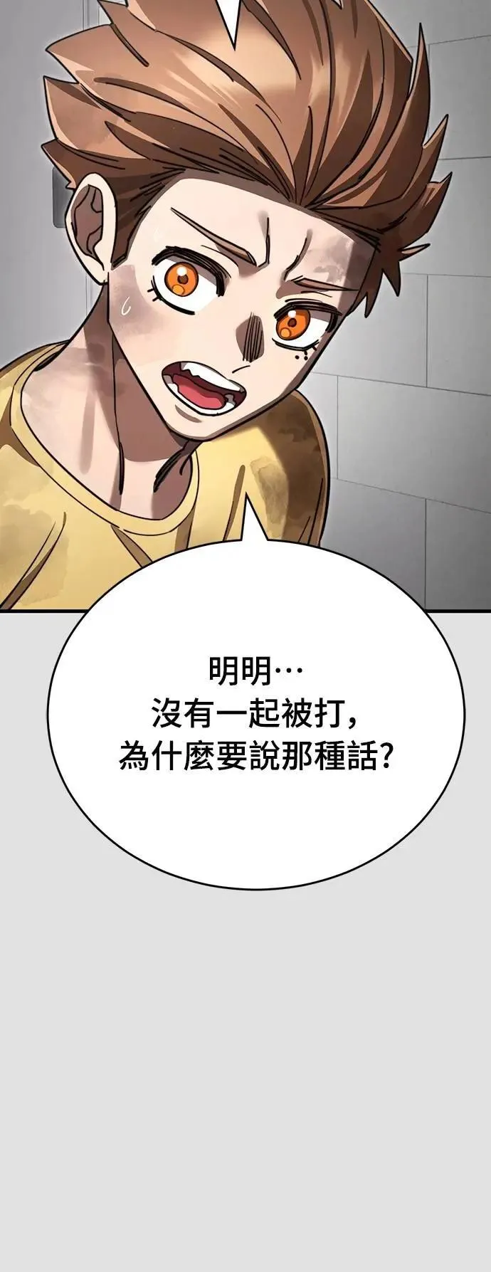 第65话17