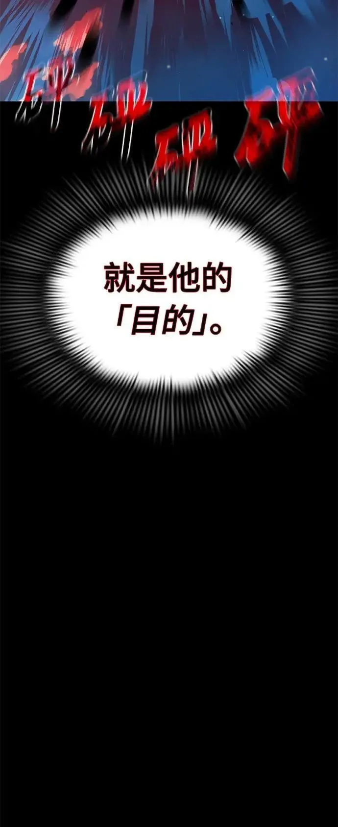 第54话10