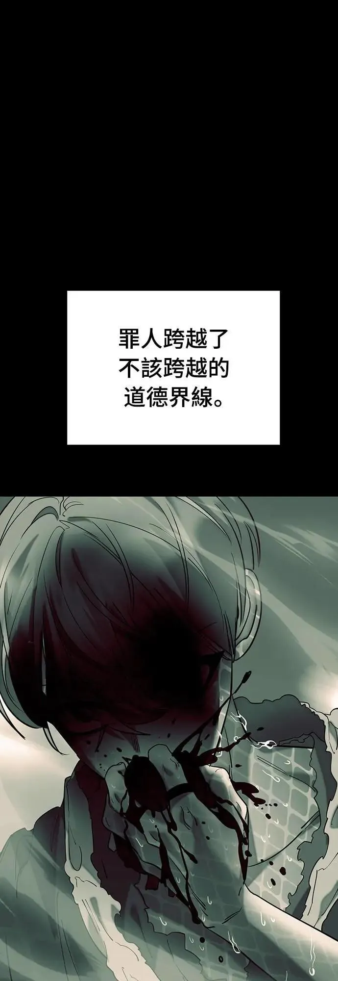第55话119