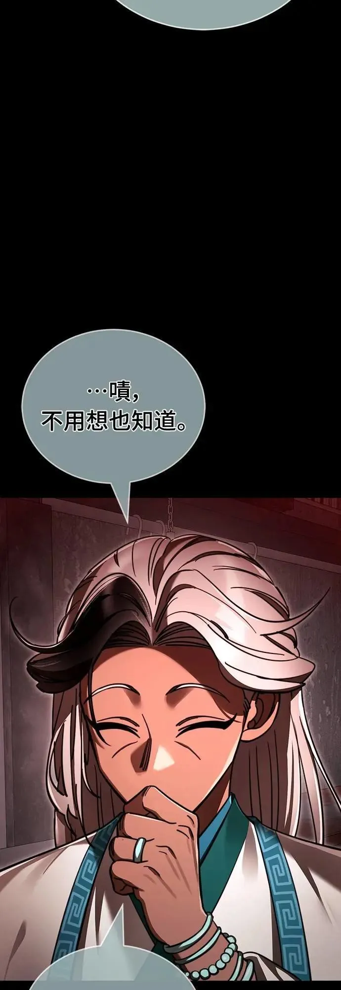 第62话39
