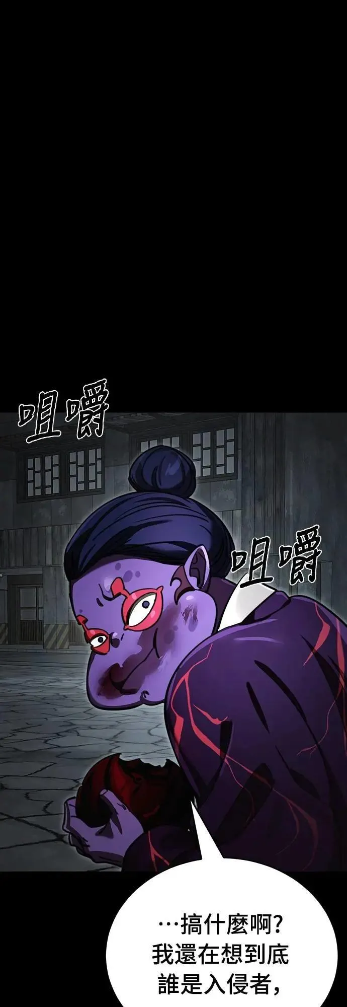 第62话80