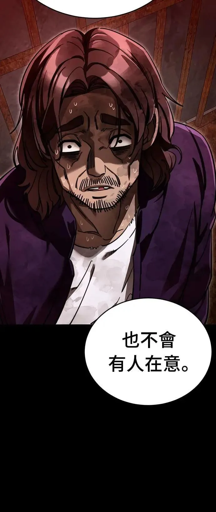 第61话89