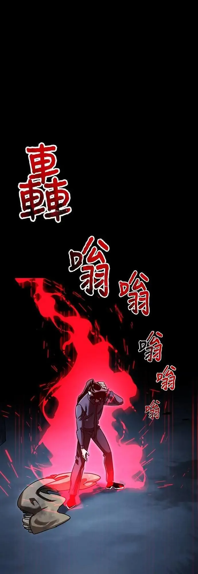 第57话94