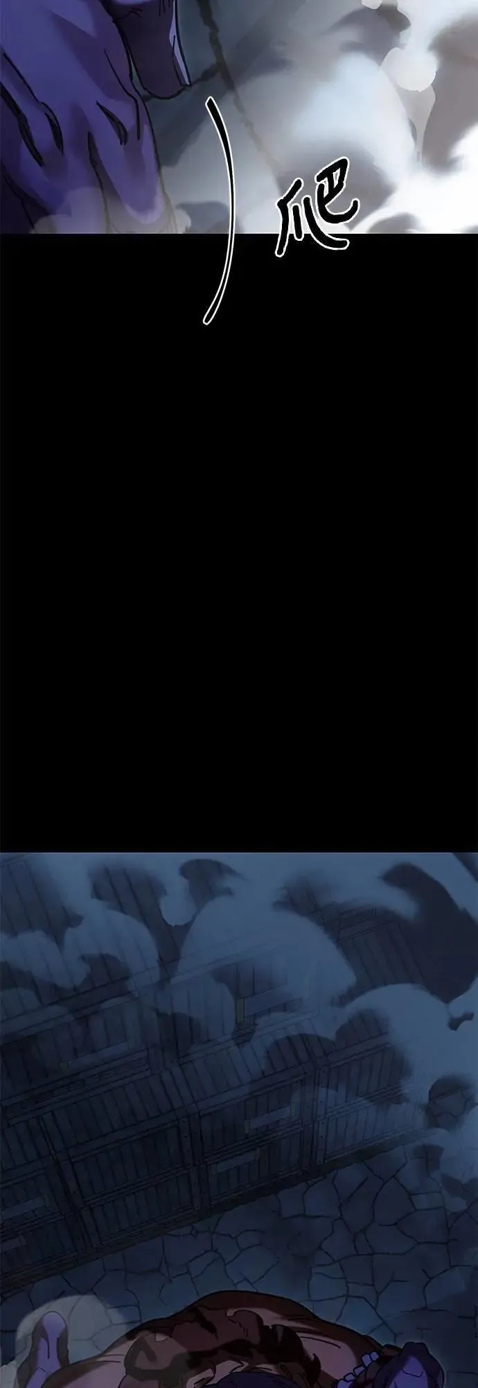 第56话97